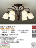 大光　シャンデリア　DCH-38781Y