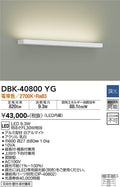 大光電機　ブラケット　DBK-40800YG