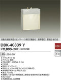 大光電機　ブラケット　足元灯・保安灯　DBK-40839Y