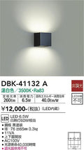 大光電機　ブラケット　DBK-41132A
