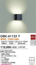 大光電機　ブラケット　DBK-41132Y