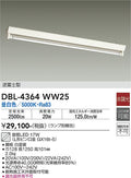 大光電機　ベースライト　DBL-4364WW25