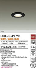 大光電機　ダウンライト　DDL-8049YB