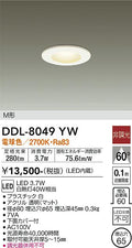 大光電機　ダウンライト　DDL-8049YW