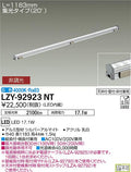 大光電機　間接照明　LZY-92923NT