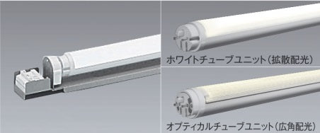 遠藤照明　ベースライト　ERK9010N