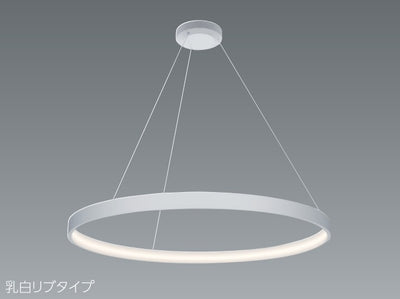 遠藤照明　ペンダント　ERP7501W