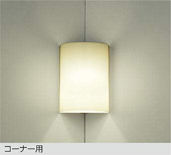 大光　ブラケット　DBK-37775