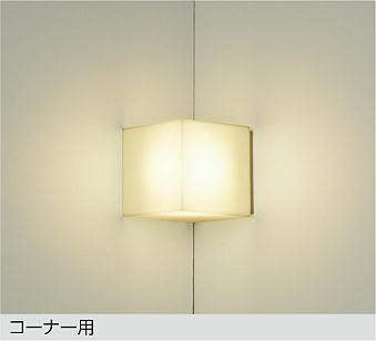 大光　ブラケット　DBK-38727Y