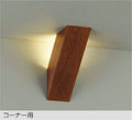 大光　ブラケット　DBK-38913Y