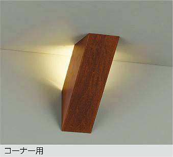 大光　ブラケット　DBK-38913Y