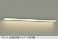 大光　ブラケット　DBK-39880G