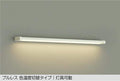 大光　ブラケット　DBK-39881G