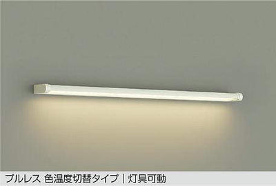 大光　ブラケット　DBK-39881G