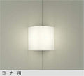大光　ブラケット　DBK-40037A