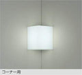 大光　ブラケット　DBK-40037W