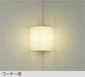 大光　ブラケット　DBK-40037Y
