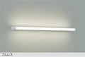 大光　ブラケット　DBK-40077A