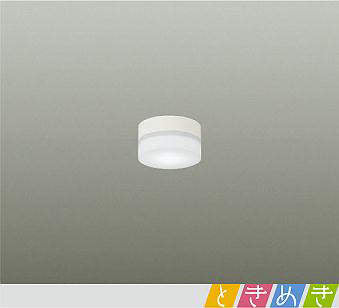 大光　ブラケット　DBK-40426W