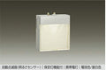 大光電機　ブラケット　足元灯・保安灯　DBK-40839Y