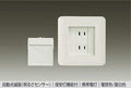 大光電機　ブラケット　足元灯・保安灯　DBK-40840Y