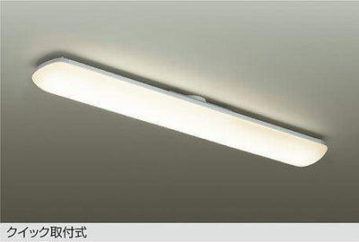 大光　キッチンライト　DCL-39922A