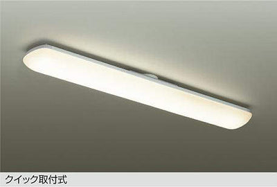 大光　キッチンライト　DCL-39923A