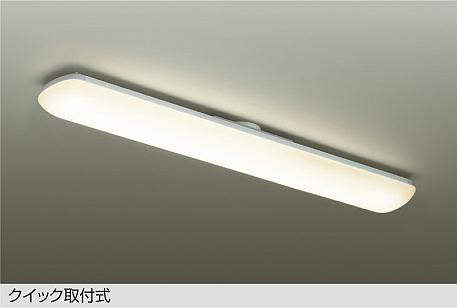 大光　キッチンライト　DCL-39923A