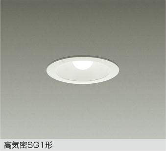 大光電機　ダウンライト　DDL-4763AW