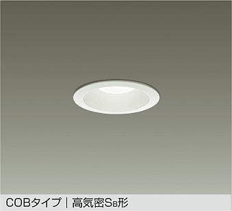 大光電機　ダウンライト　DDL-5101AW