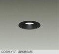 大光電機　ダウンライト　DDL-5101WB