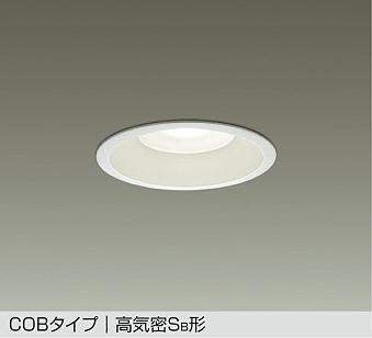 大光電機　ダウンライト　DDL-5105AW