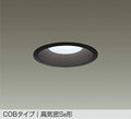 大光電機　ダウンライト　DDL-5105WB
