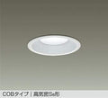 大光電機　ダウンライト　DDL-5105WW