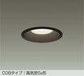 大光電機　ダウンライト　DDL-5105YB