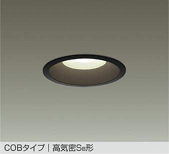 大光電機　ダウンライト　DDL-5105YB