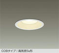 大光電機　ダウンライト　DDL-5105YW