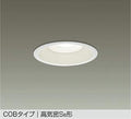 大光電機　ダウンライト　DDL-5107AW