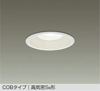 大光電機　ダウンライト　DDL-5107AW