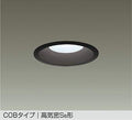 大光電機　ダウンライト　DDL-5107WB