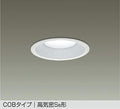 大光電機　ダウンライト　DDL-5107WW
