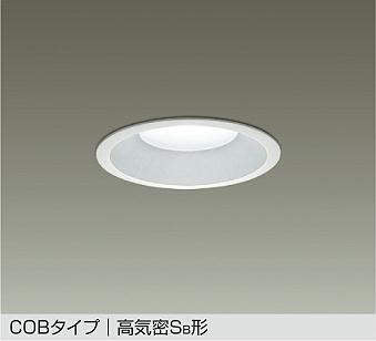 大光電機　ダウンライト　DDL-5107WW