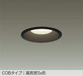 大光電機　ダウンライト　DDL-5107YB