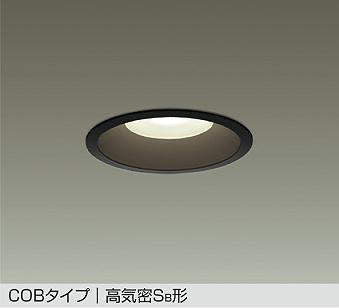 大光電機　ダウンライト　DDL-5107YB
