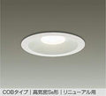 大光電機　ダウンライト　DDL-5108AW