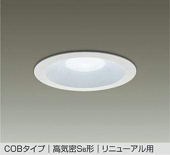大光電機　ダウンライト　DDL-5109WW