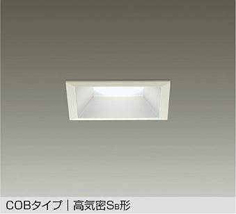 大光電機　ダウンライト　DDL-5111AW