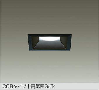 大光電機　ダウンライト　DDL-5111WB