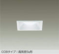 大光電機　ダウンライト　DDL-5111WW