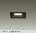 大光電機　ダウンライト　DDL-5111YB